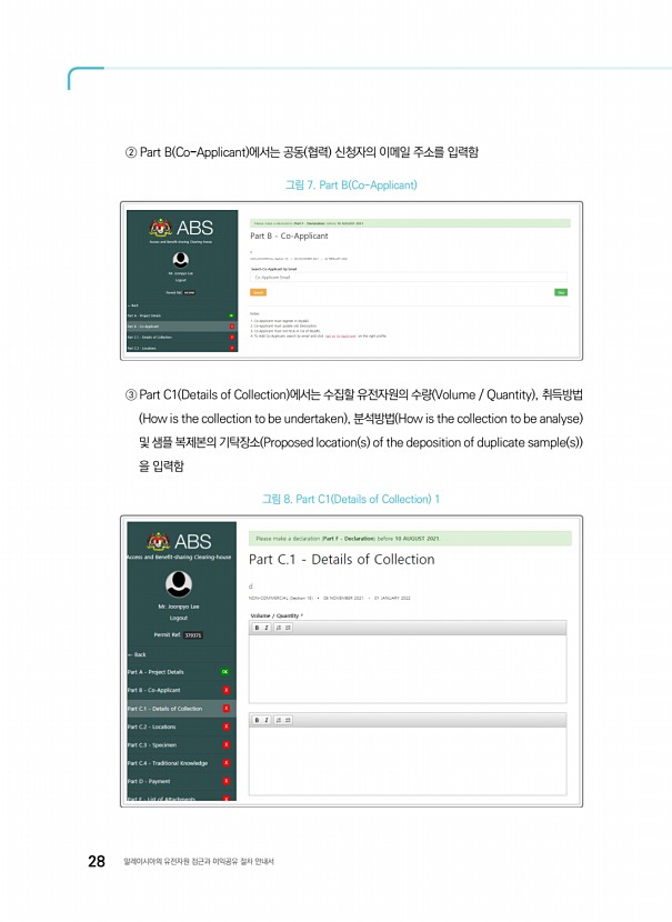 18페이지