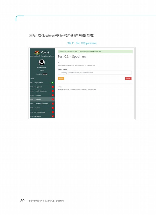 20페이지