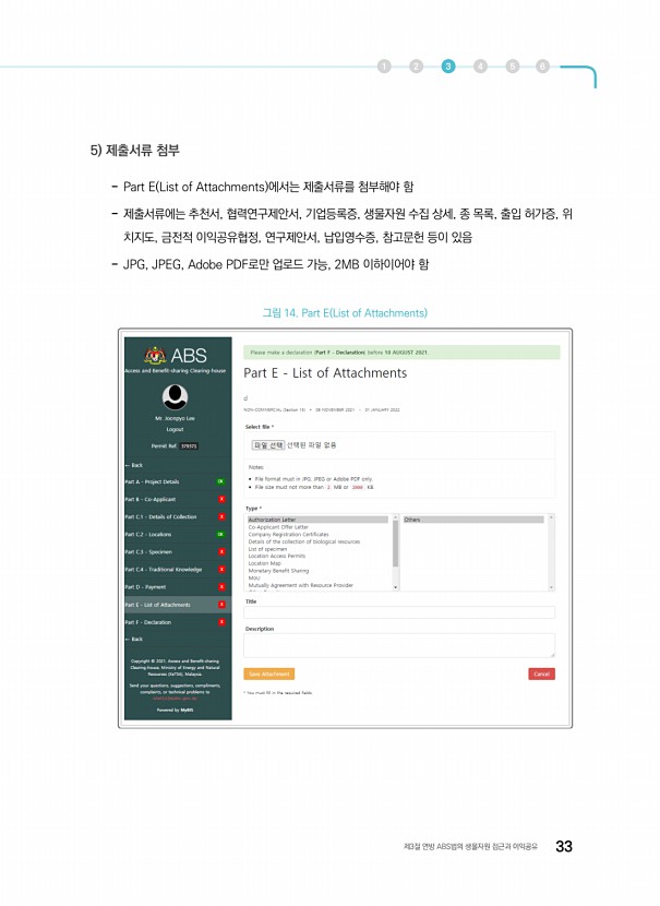 25페이지