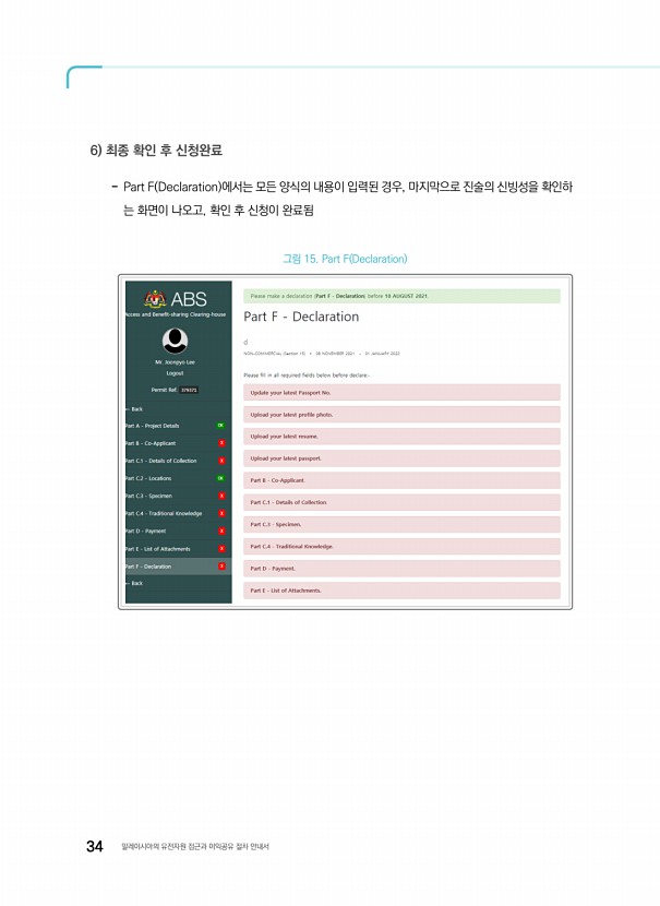 26페이지