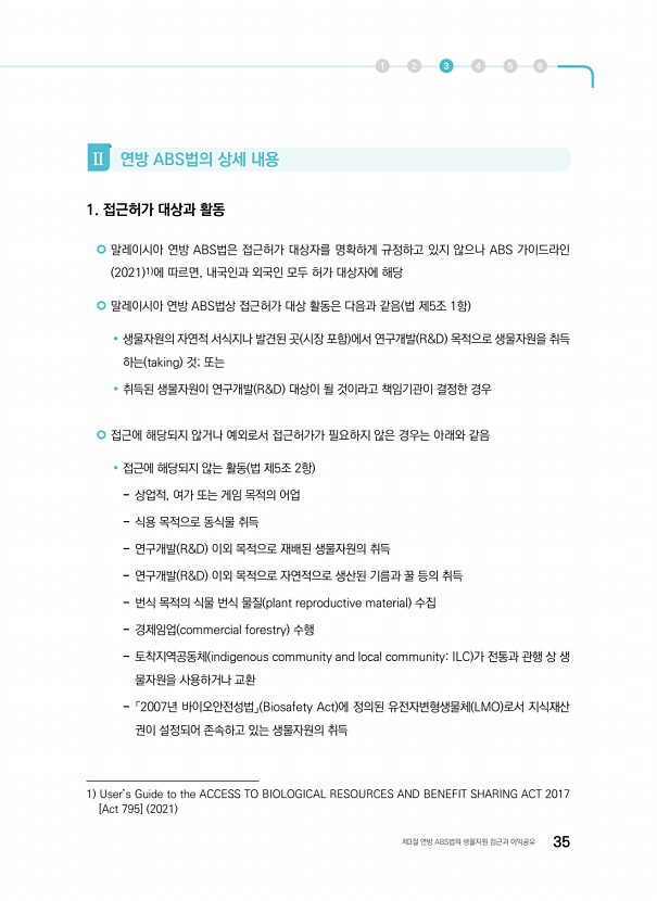 27페이지