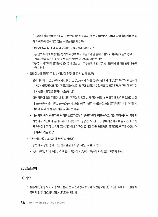28페이지