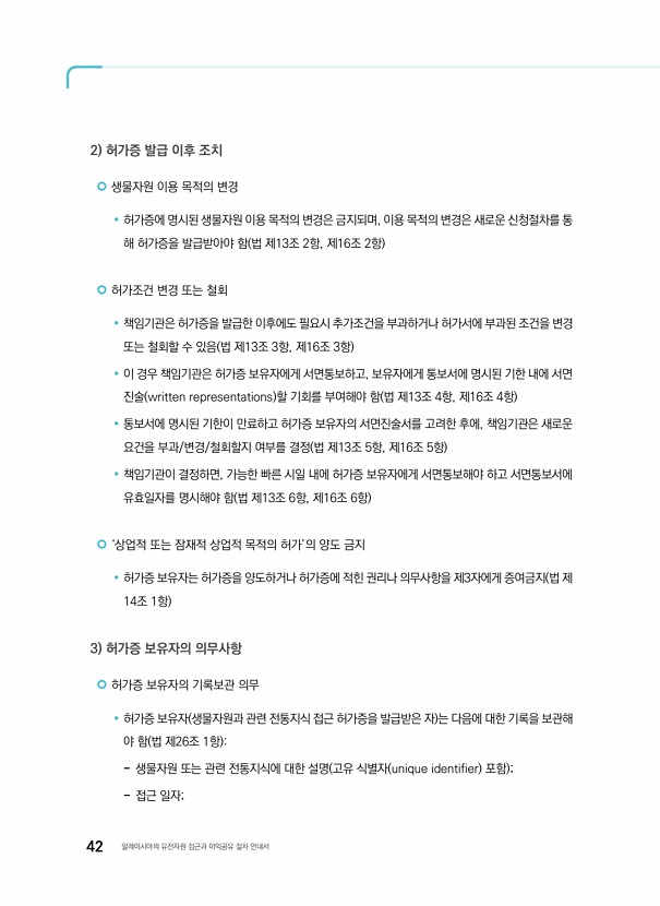34페이지