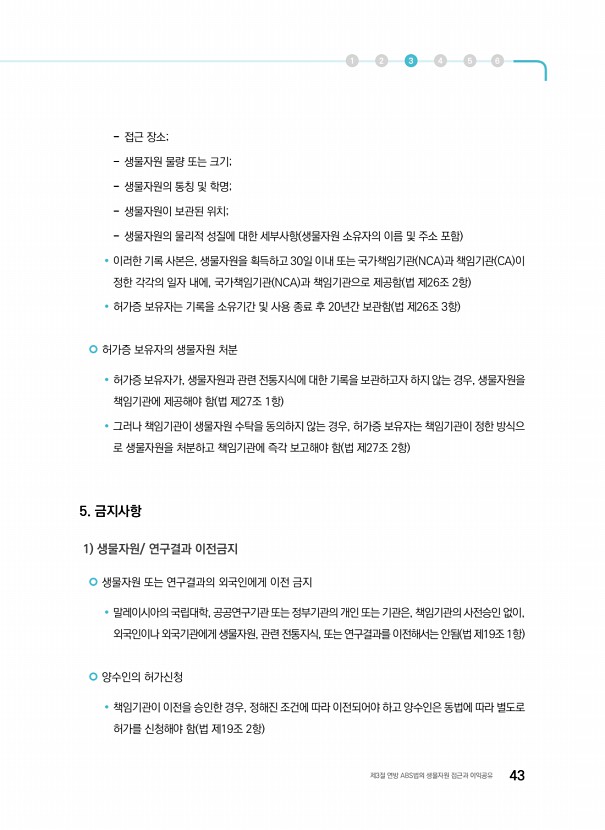 35페이지
