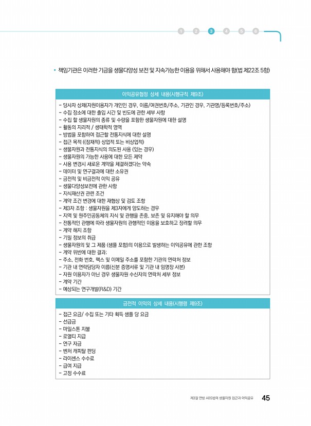 37페이지