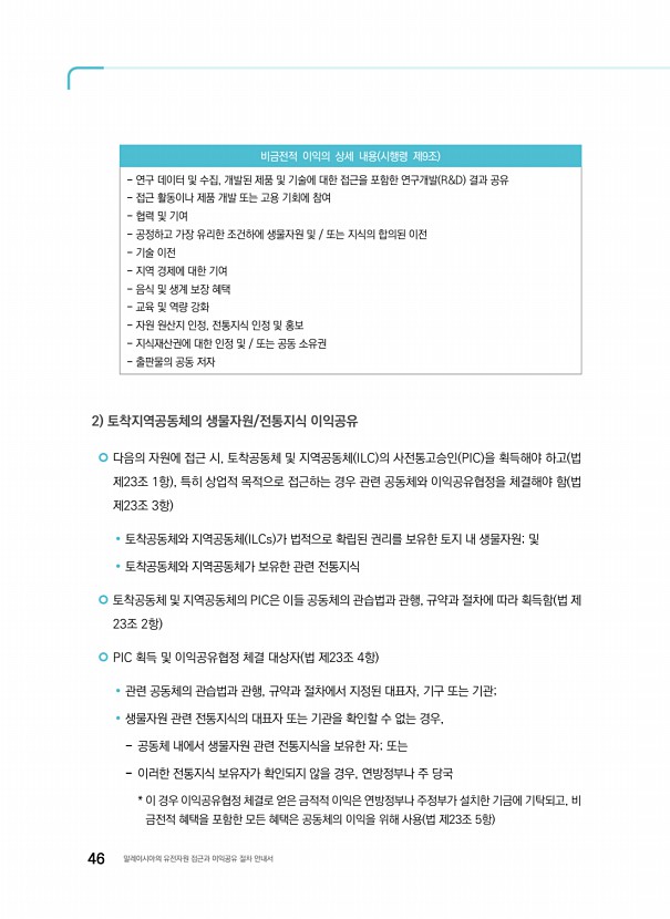 36페이지