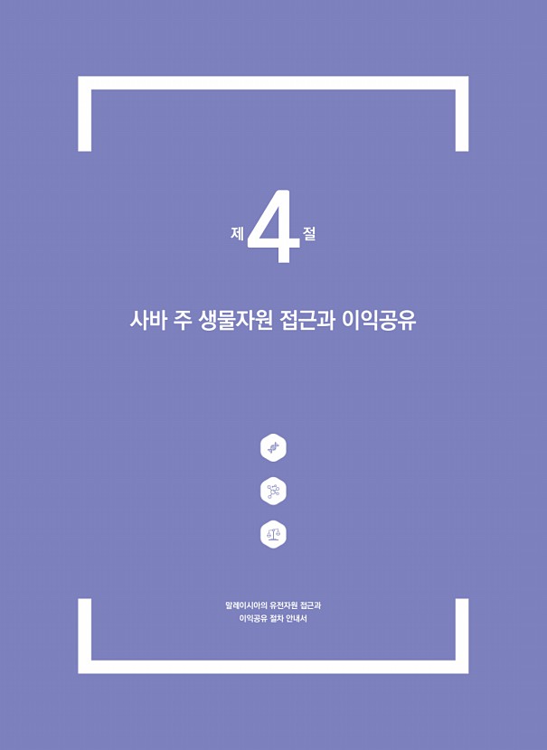 39페이지