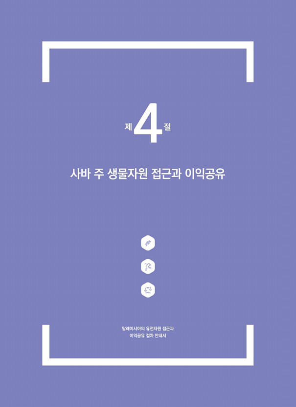 48페이지