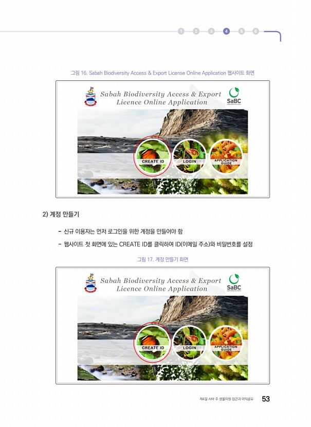 43페이지