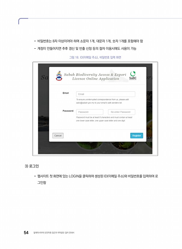 44페이지