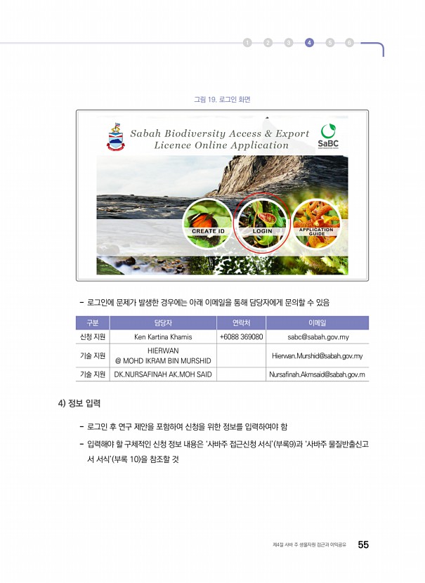 45페이지