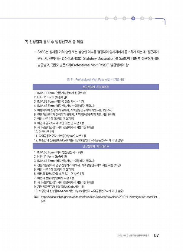 47페이지