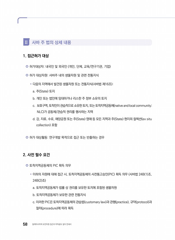 48페이지