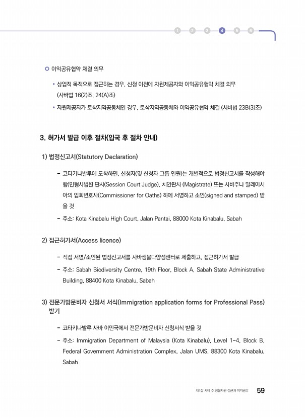 49페이지