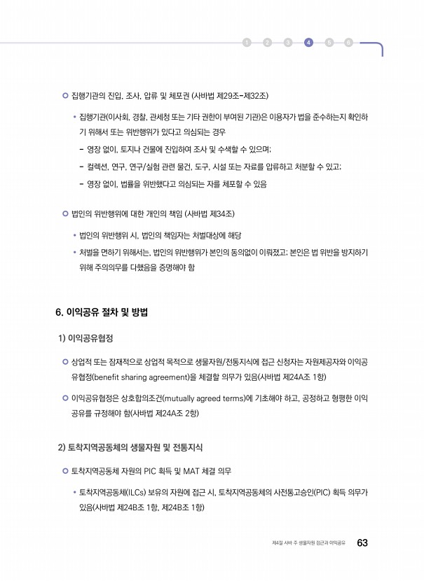 55페이지