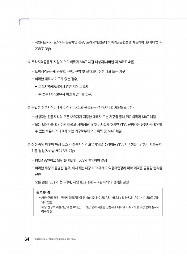 56페이지