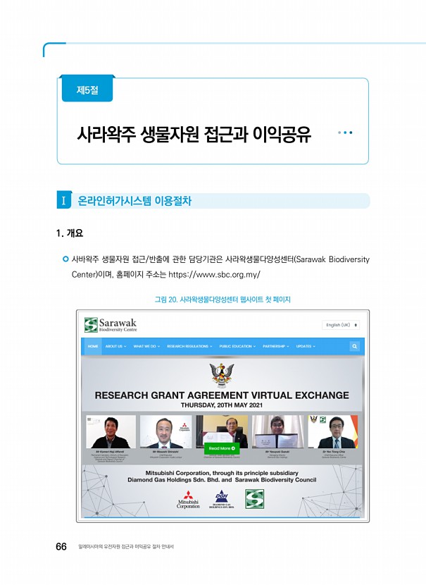 58페이지