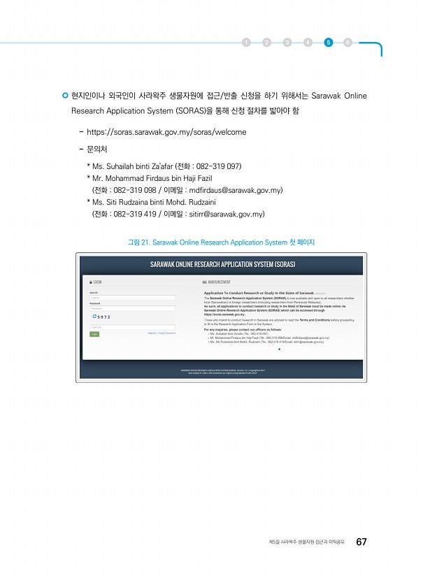 59페이지