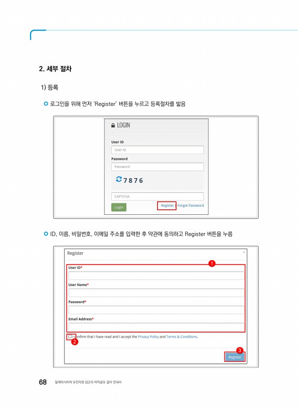 60페이지