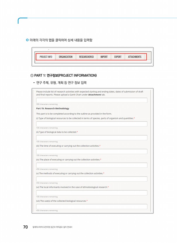 62페이지