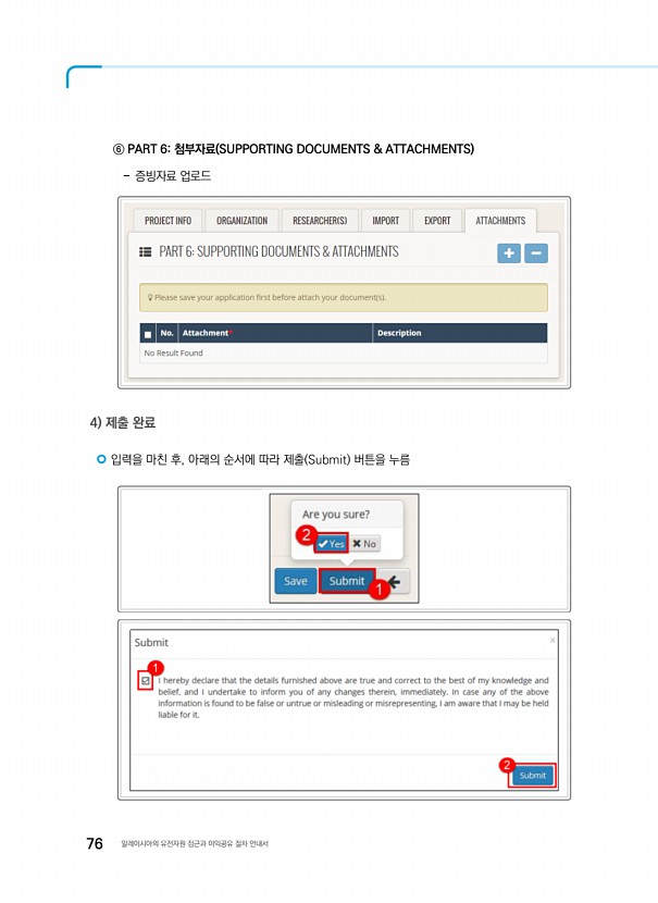 66페이지