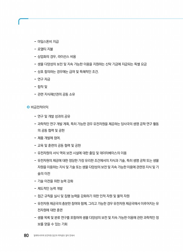 70페이지