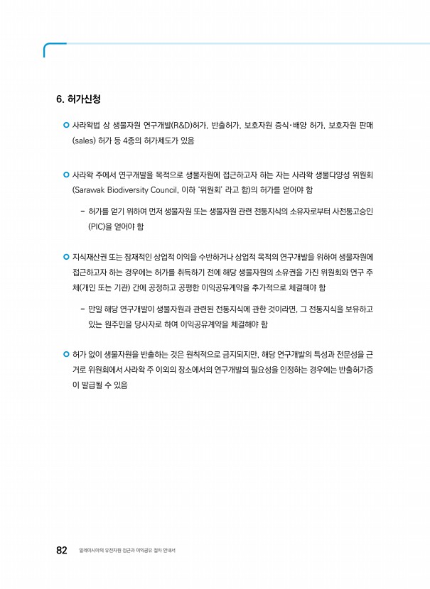 72페이지