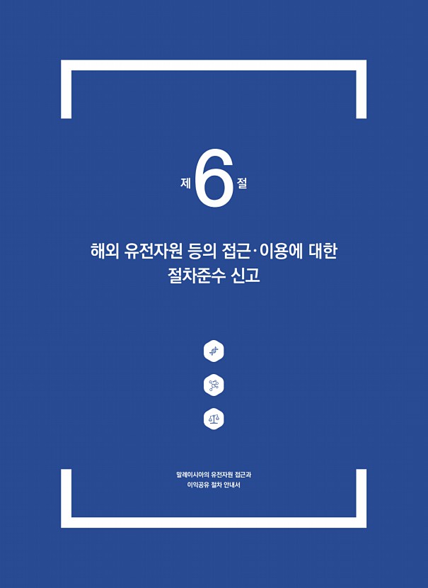 73페이지