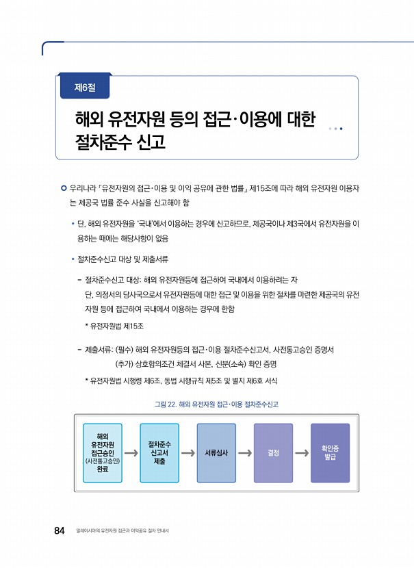 74페이지