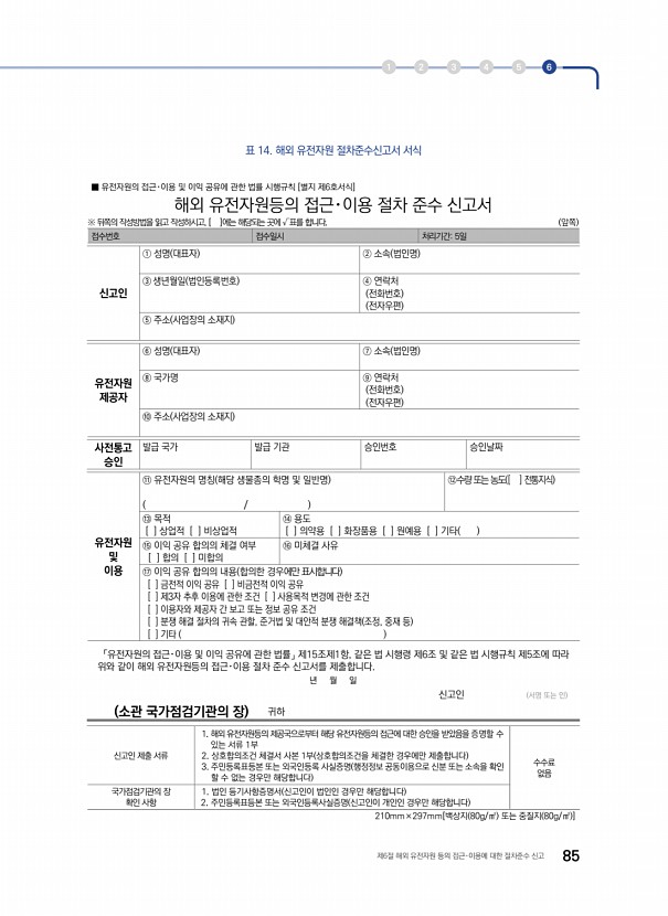 75페이지