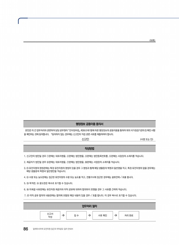 76페이지