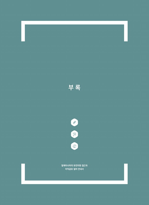 77페이지