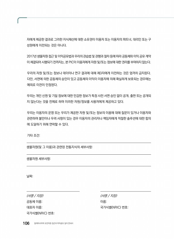 96페이지