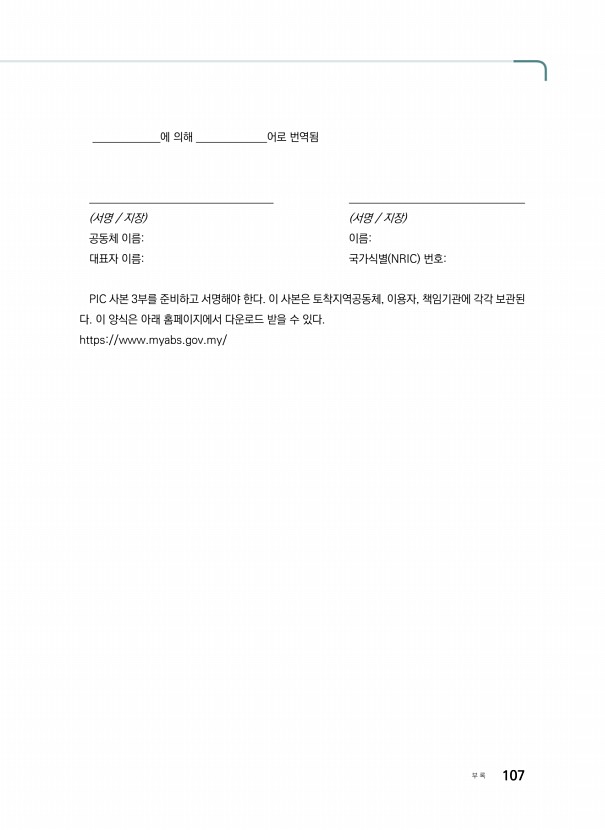 97페이지