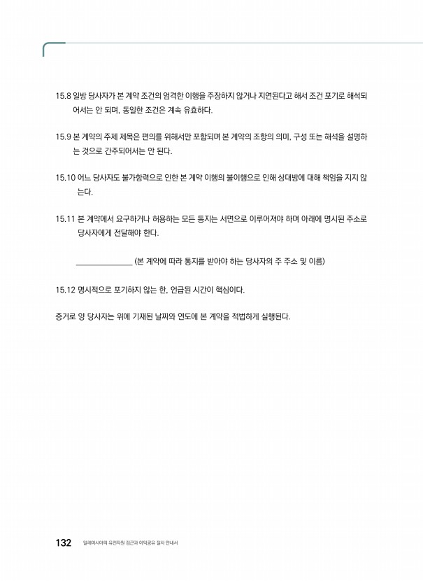 120페이지