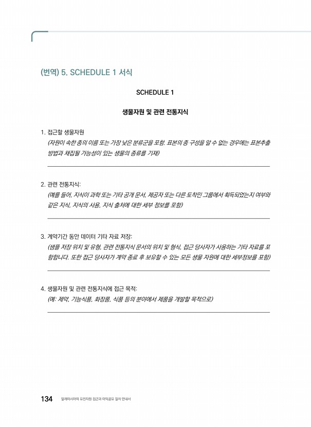 122페이지