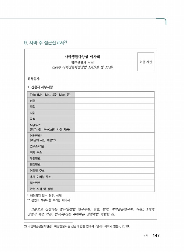 145페이지