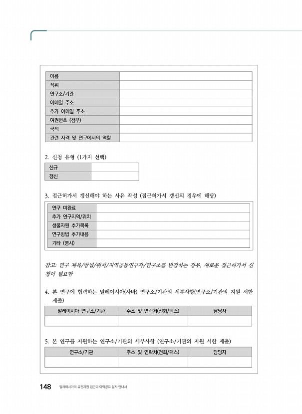 146페이지