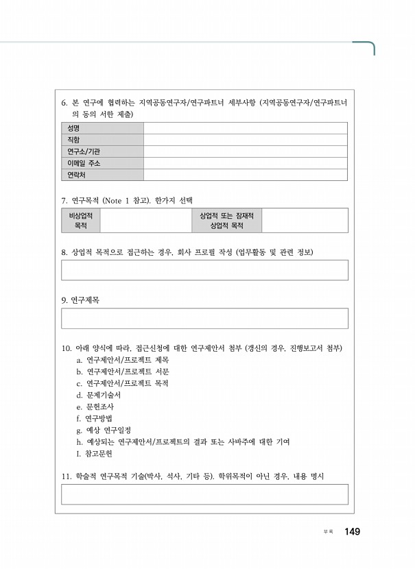 140페이지