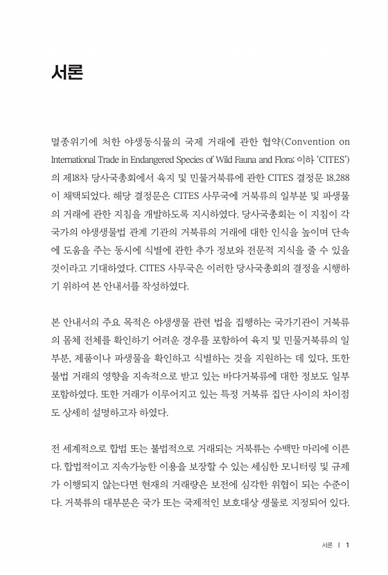 1페이지