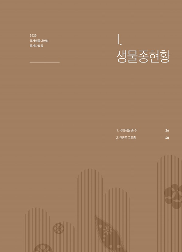 25페이지