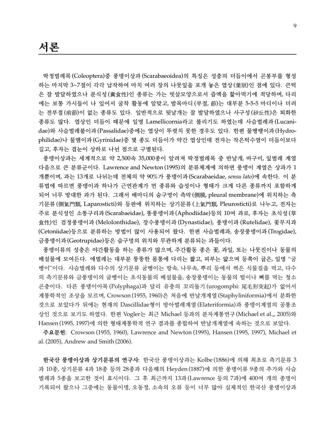 페이지