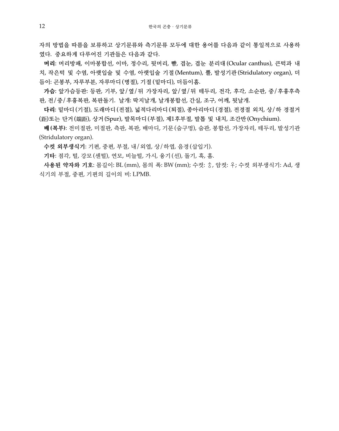 페이지