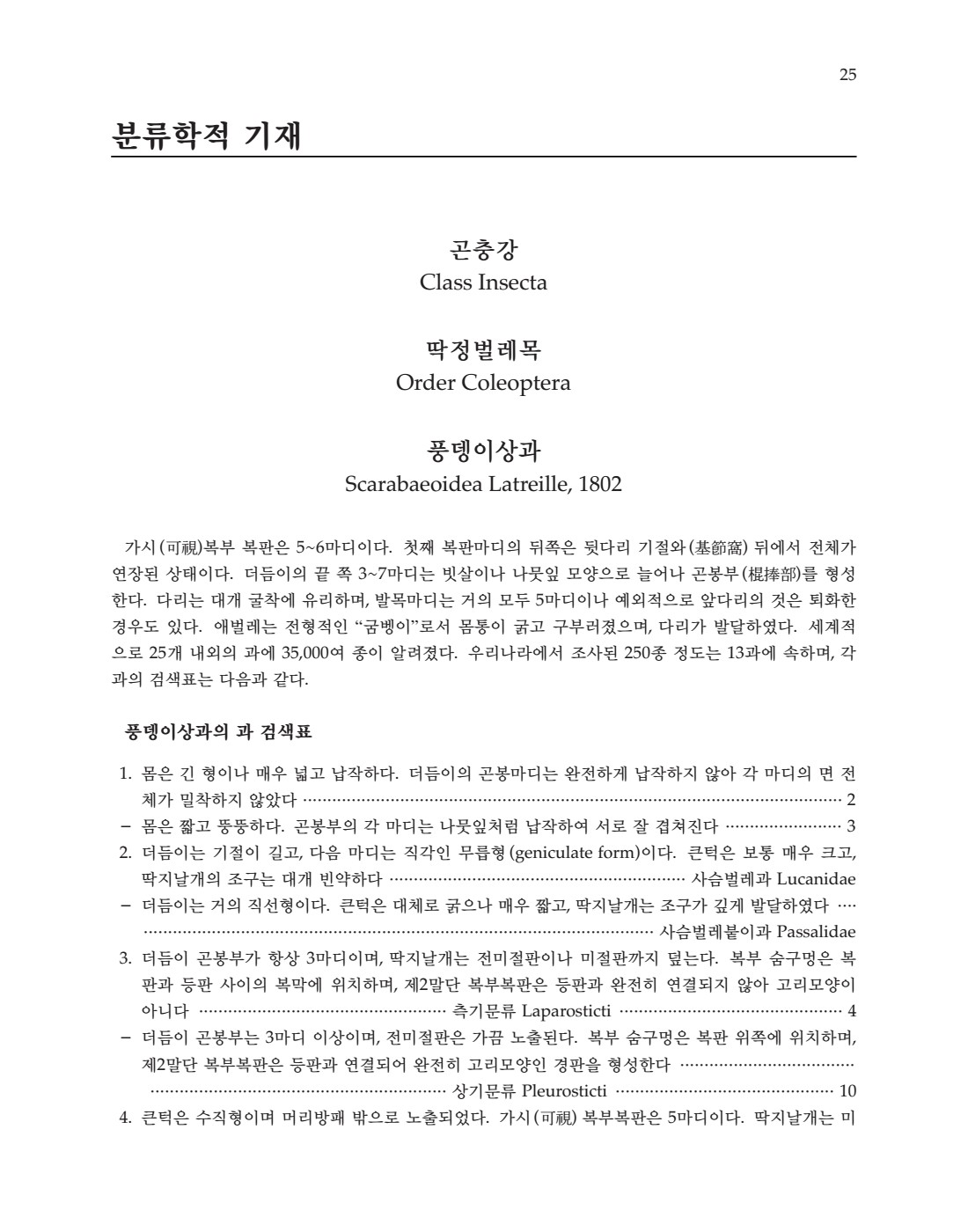 페이지