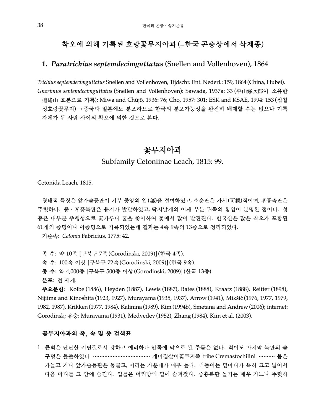 페이지