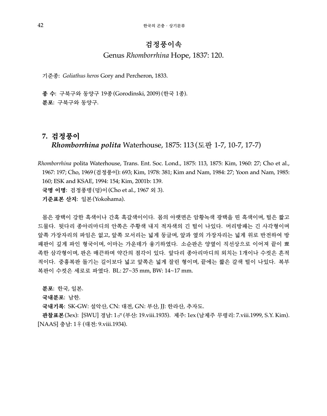 페이지