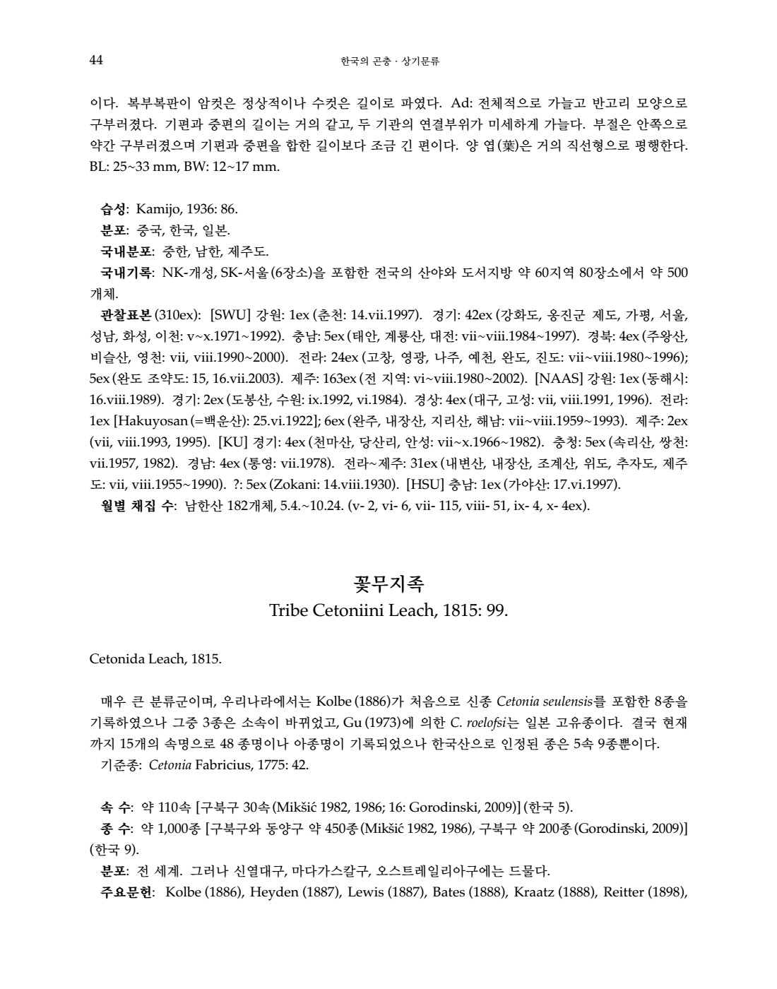 페이지