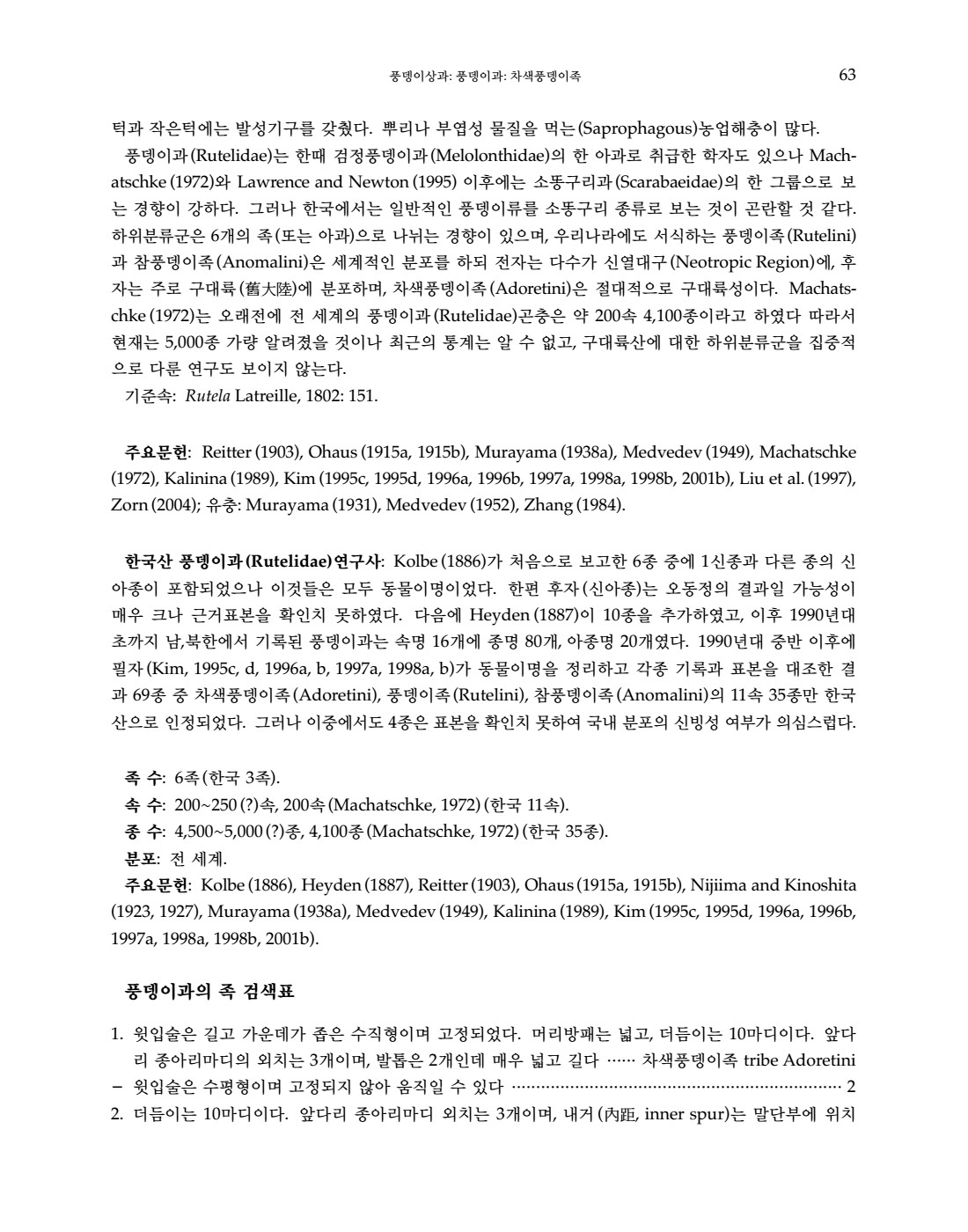 페이지