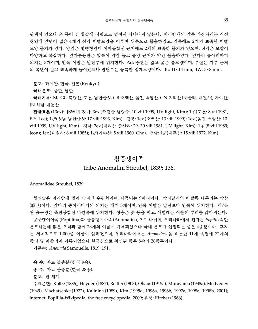 페이지