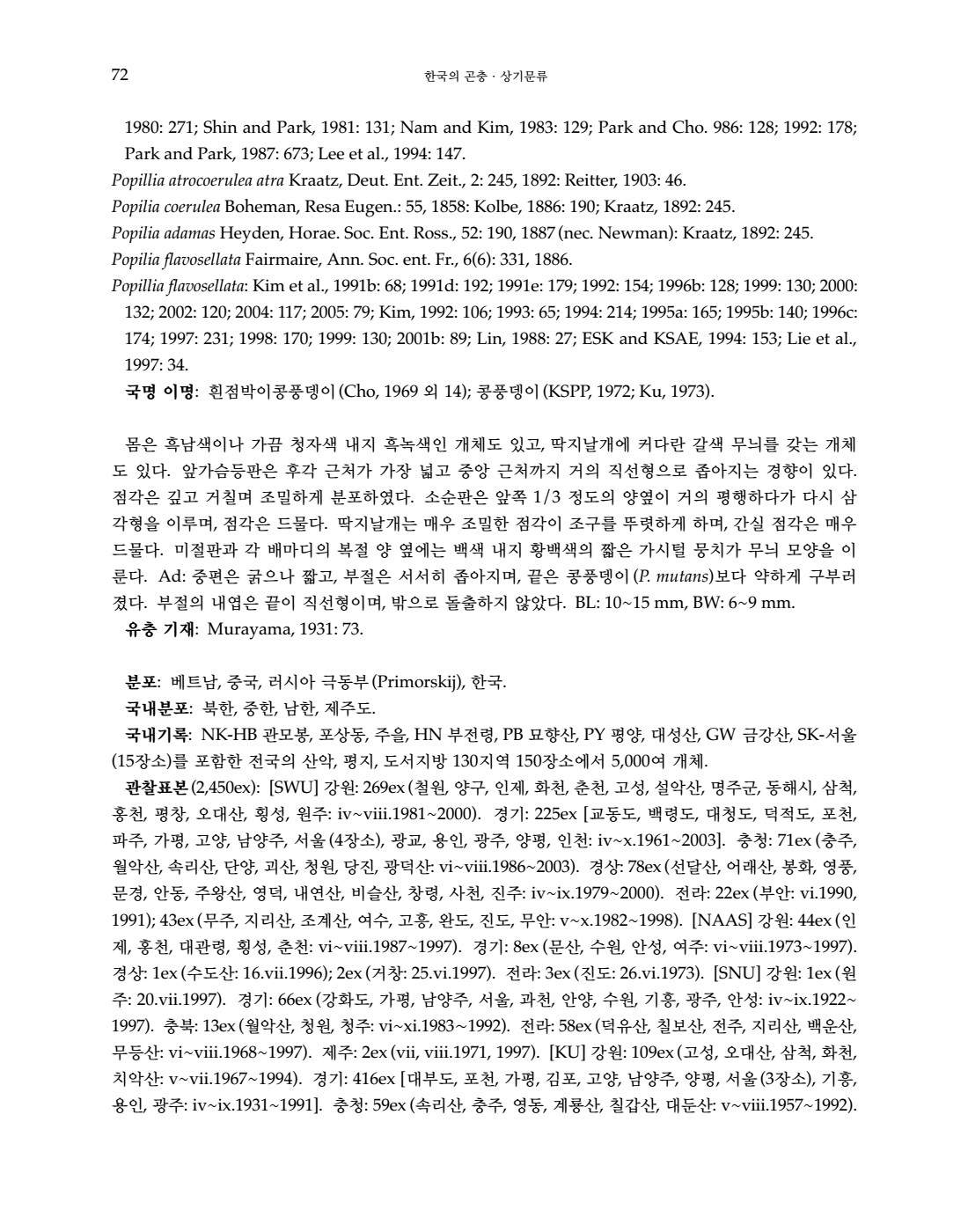 페이지